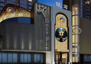 麻阳KTV荤台花场男公关服务好-银河国际KTV花场消费点评